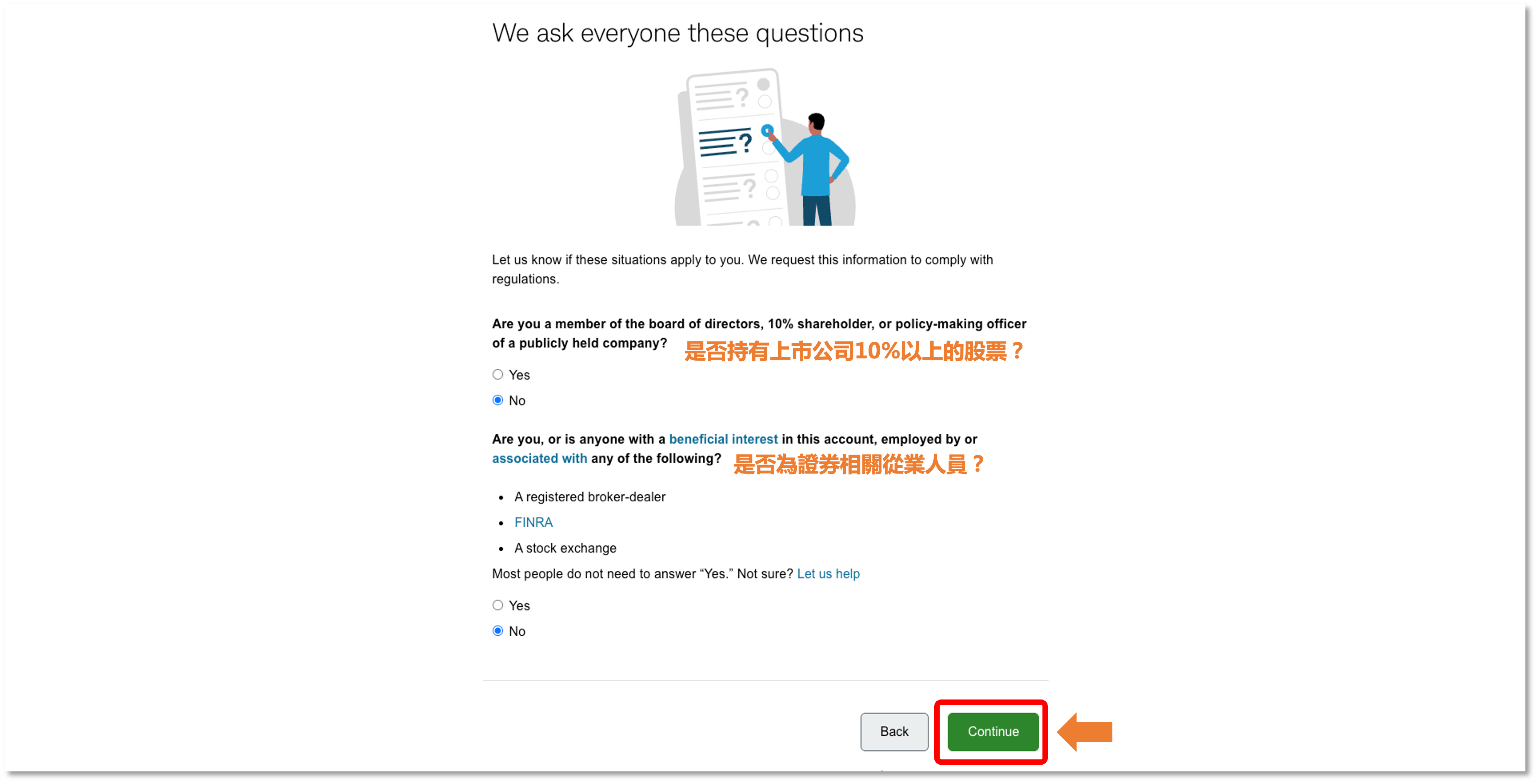 回答兩個問題的表單