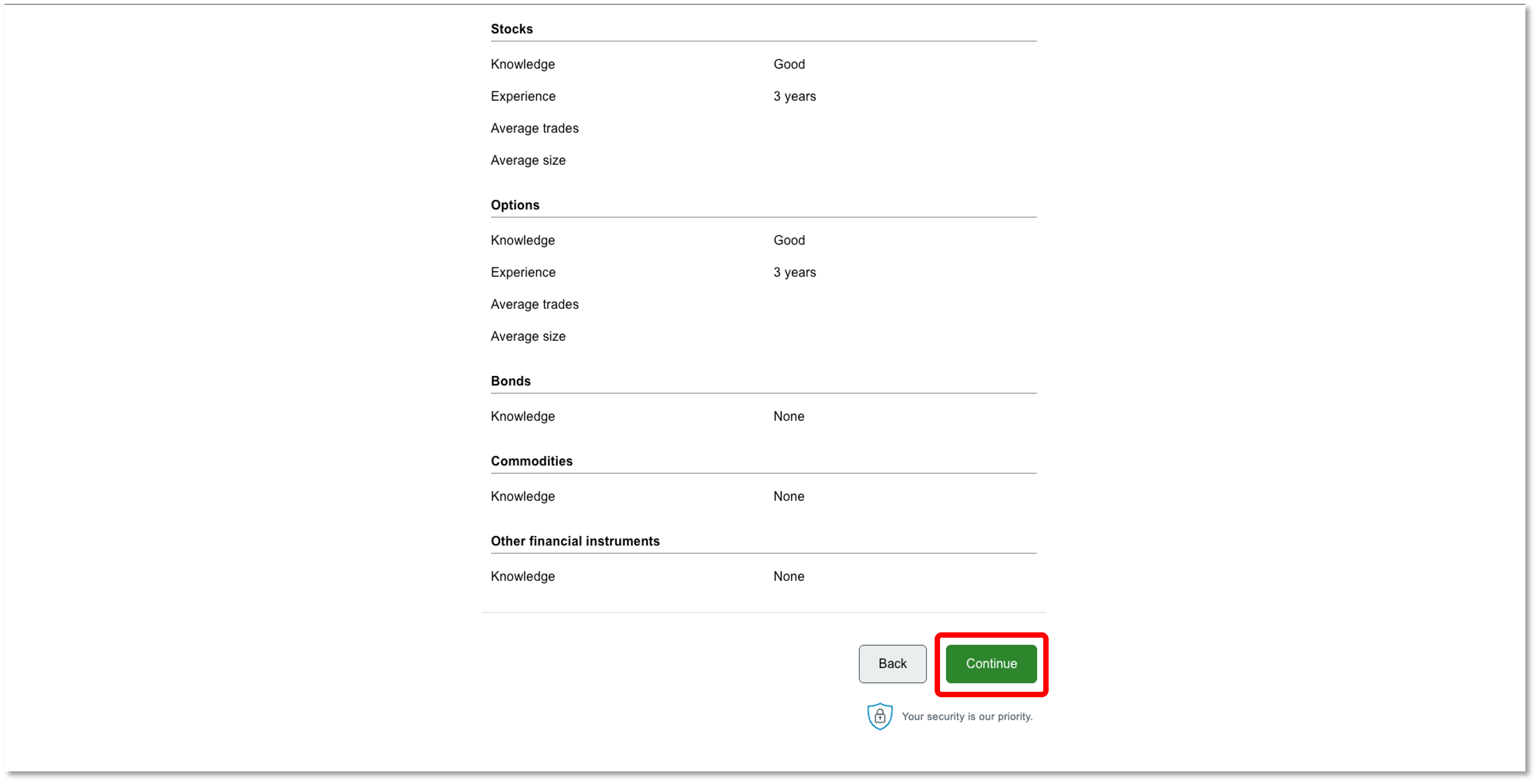 確認個人資料的表單
