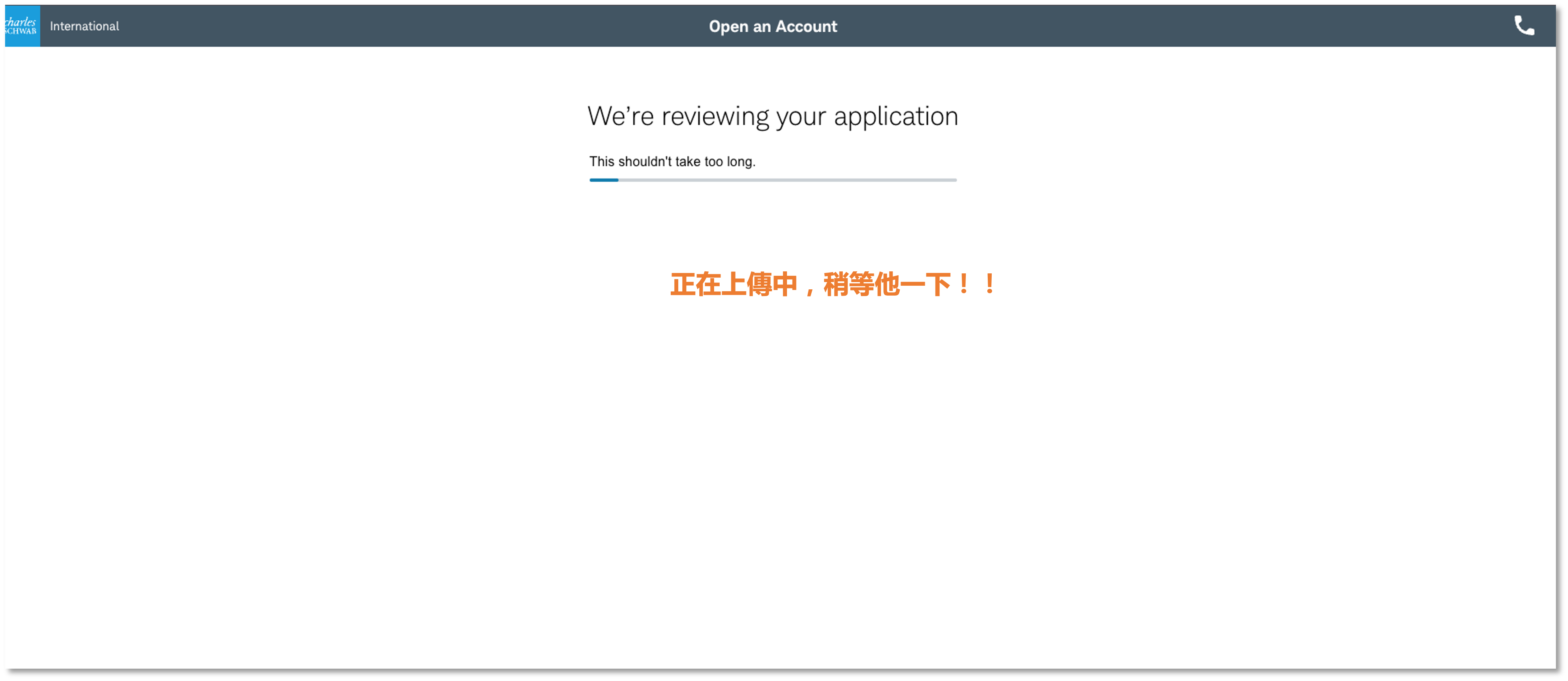 上傳身份證明文件和地址證明文件的表單