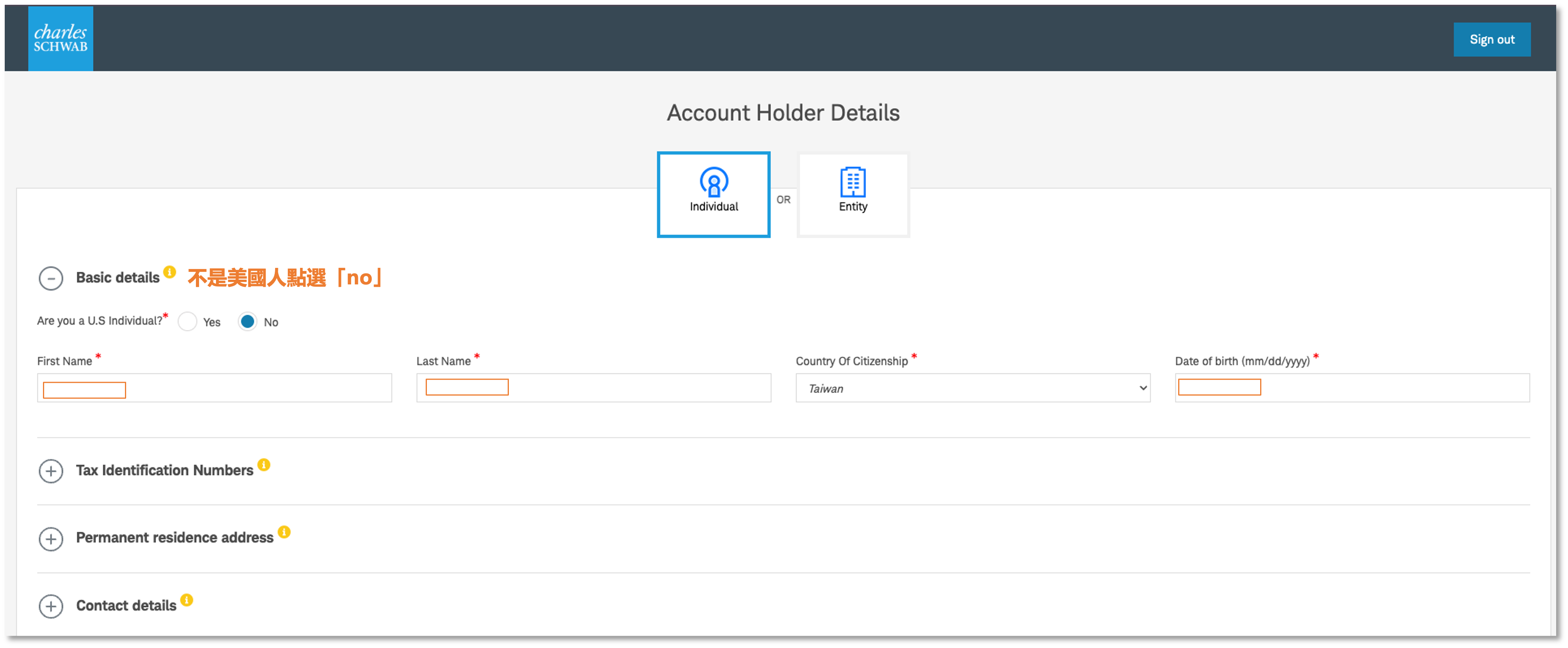 確認W-8BEN表格資料